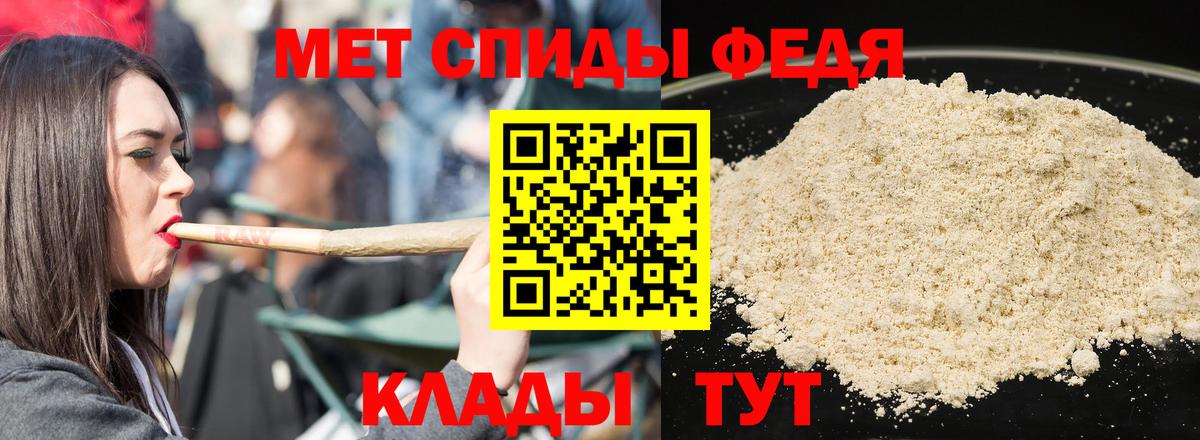 Саратов  АМФ  Вход с VPN  Амфетамин  Амфетамин Premium 