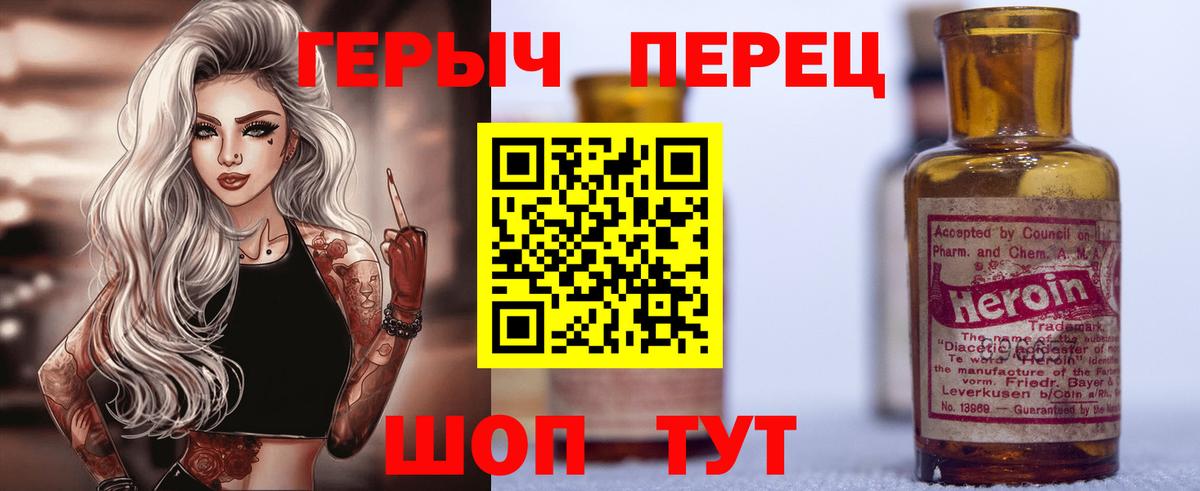Амфетамин Саратов