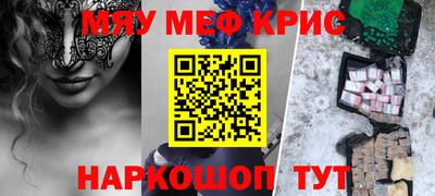 метадон Севастополь