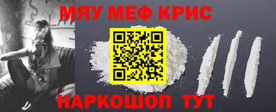 метадон Севастополь