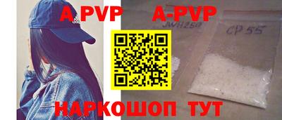 метадон Севастополь