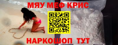 метадон Севастополь