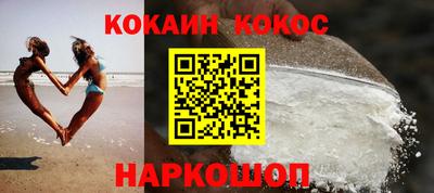 гашишное масло Северобайкальск