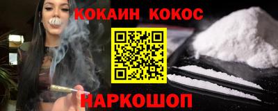 метадон Севастополь