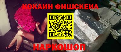 метадон Севастополь