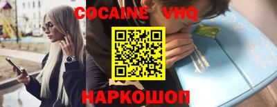 метадон Севастополь