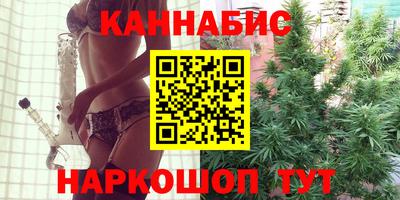 гашишное масло Северобайкальск