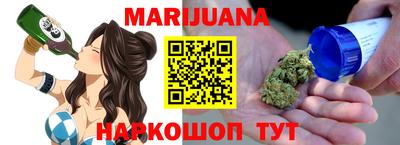 метадон Севастополь