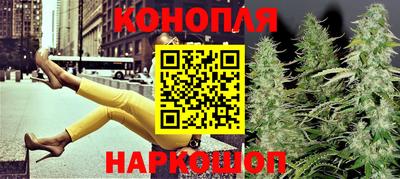 гашишное масло Северобайкальск