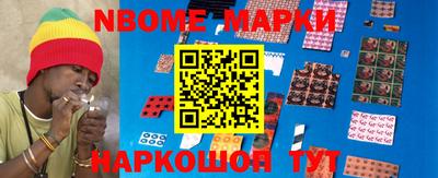 гашишное масло Северобайкальск