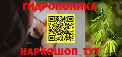 гашишное масло Северобайкальск