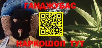 метадон Севастополь