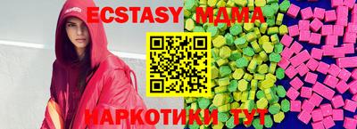 метадон Севастополь