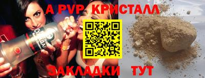 метадон Севастополь