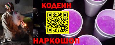 гашишное масло Северобайкальск