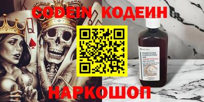 гашишное масло Северобайкальск
