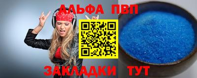 гашишное масло Северобайкальск