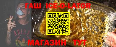гашишное масло Северобайкальск
