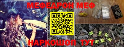 гашишное масло Северобайкальск