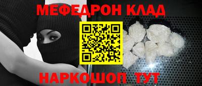 кокаин перу Новоалтайск