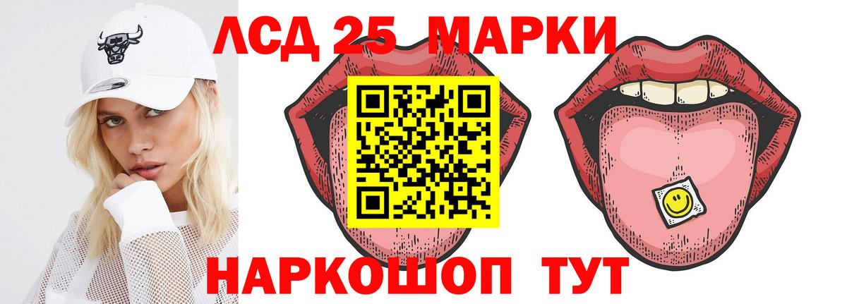 ЛСД экстази ecstasy  гидра ТОР  Саратов  ЛСД экстази ecstasy  Вход с VPN  Лсд 25 экстази 