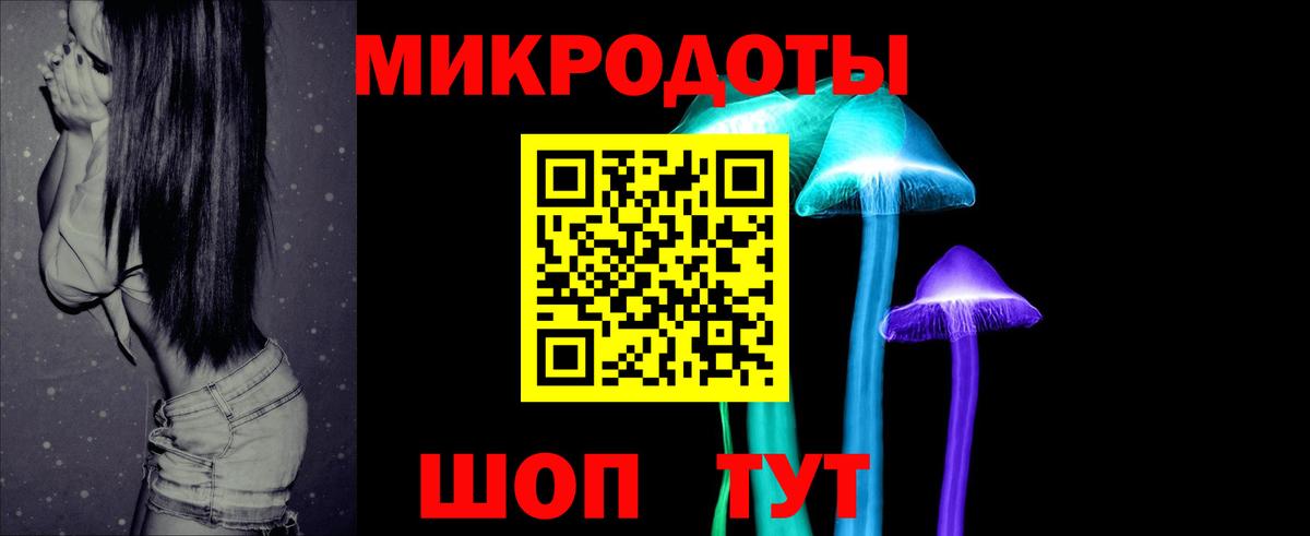 Галлюциногенные грибы прущие грибы  Вход с VPN  Саратов 