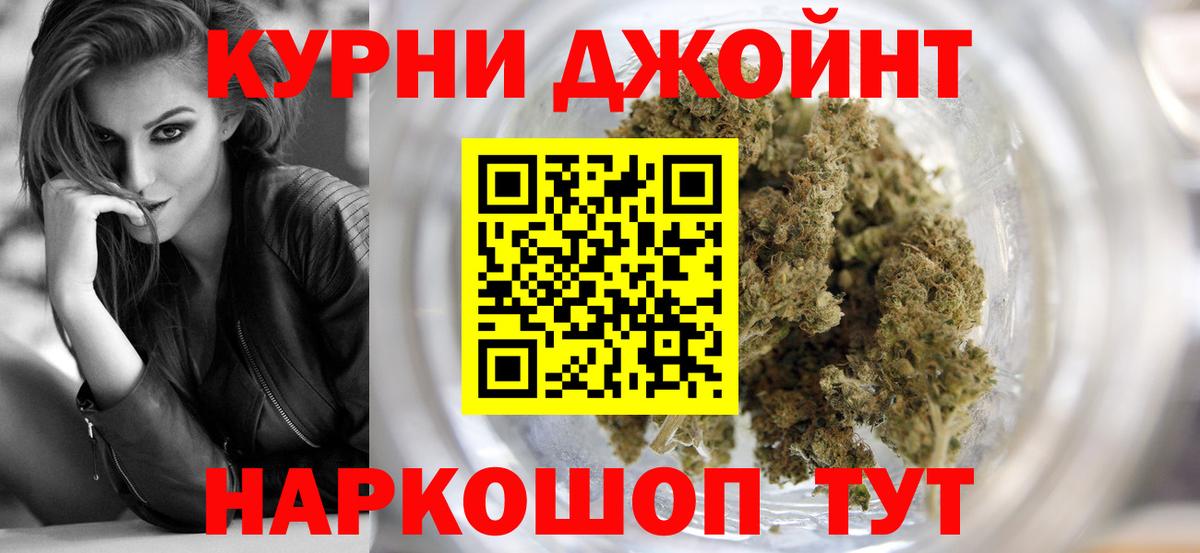 Марихуана Ganja Саратов
